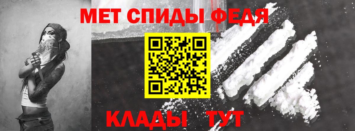 Amphetamine Розовый  Вход с VPN  АМФ  АМФ  Нововоронеж 