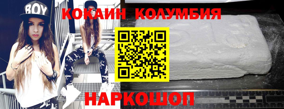COCAIN 99% Нововоронеж