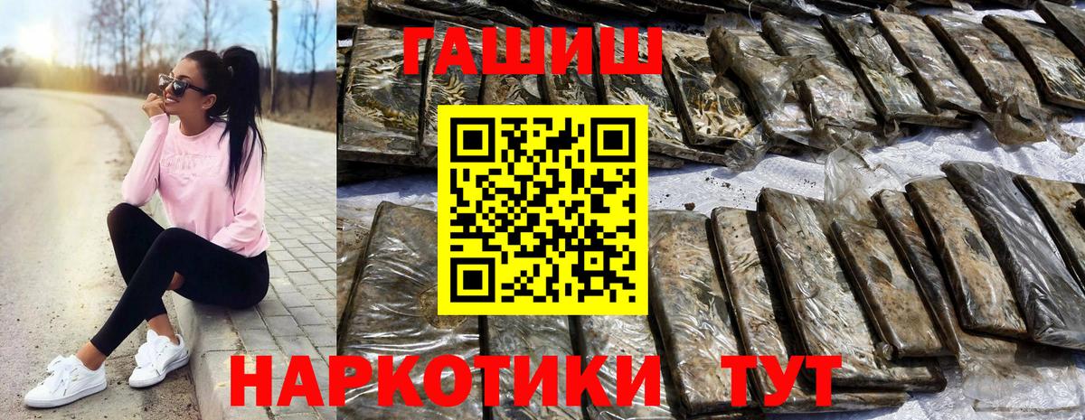 Нововоронеж  Гашиш  Гашиш ice o lator  Вход с VPN  ГАШИШ гарик 