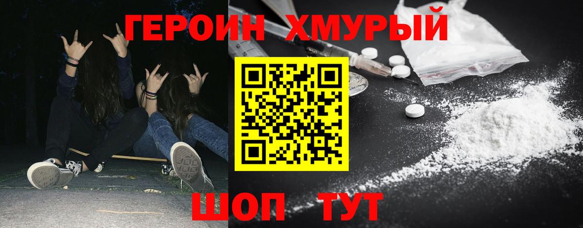Бошки Шишки  Метамфетамин  Купить закладку  Alpha-PVP СОЛЬ   MDMA  ГАШИШ  Нововоронеж  Меф кристаллы  КОКАИН  Вход с VPN  Кодеин 