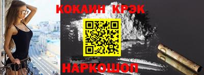 кокаин Заволжье