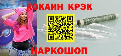 ПСИЛОЦИБИНОВЫЕ ГРИБЫ Жуковский