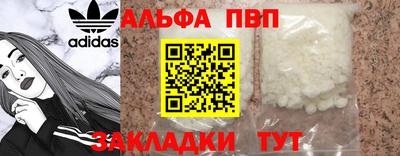 кокаин Заволжье
