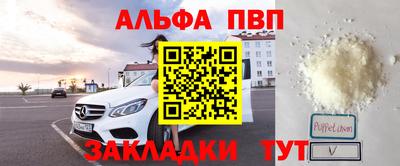 кокаин Заволжье