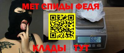 mdma Уссурийск