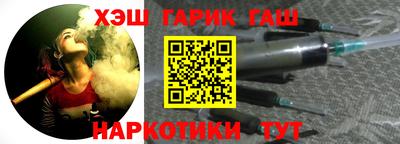 кокаин Заволжье