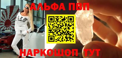 кокаин Заволжье