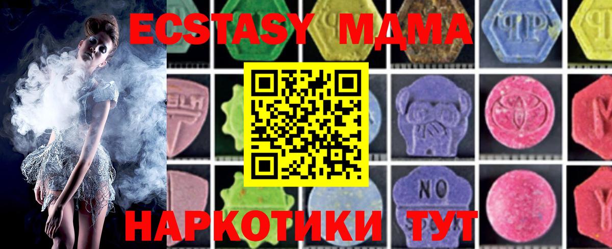 MDMA crystal  Вход с VPN  Нововоронеж 