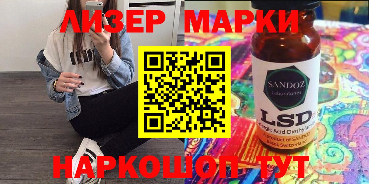 Марки N-bome  Вход с VPN  Марки NBOMe 1,8мг  Нововоронеж  Марки NBOMe 1,8мг 