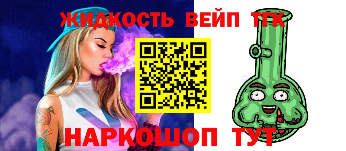ТГК концентрат Нововоронеж