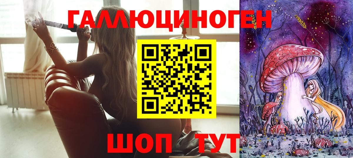 Псилоцибиновые грибы GOLDEN TEACHER Нововоронеж