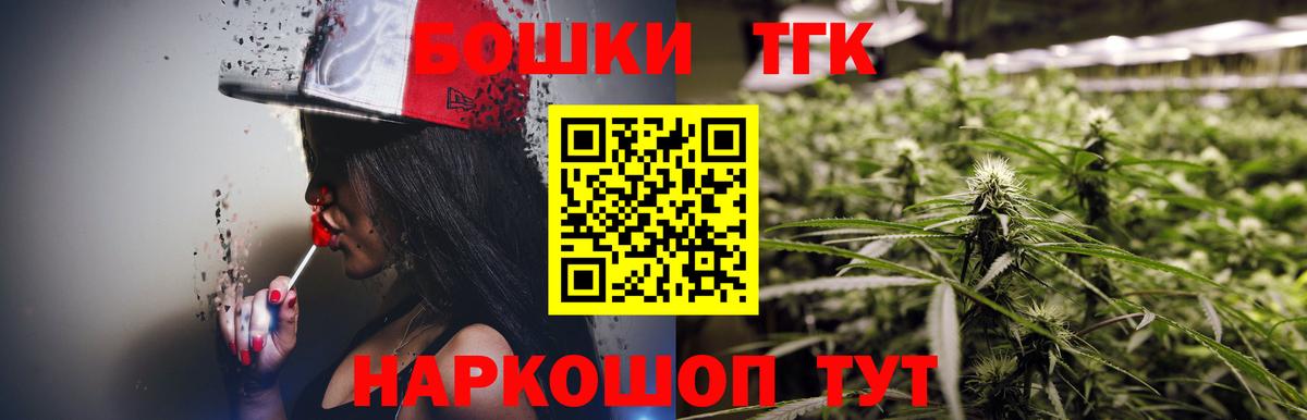 Нововоронеж  Конопля план  Вход с VPN  Бошки марихуана LSD WEED  Канабис сатива 